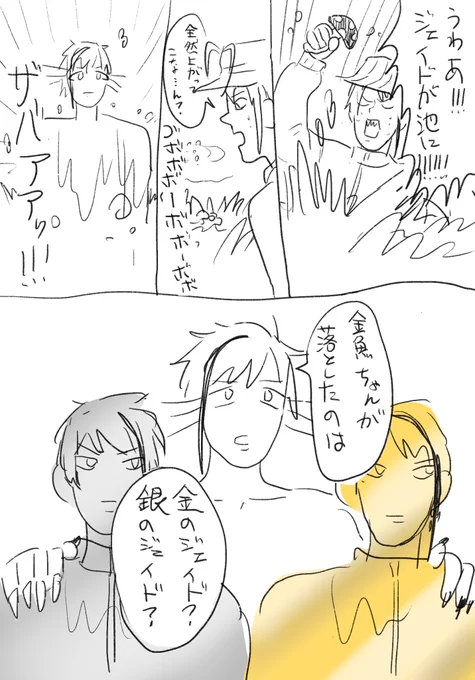 ウス 