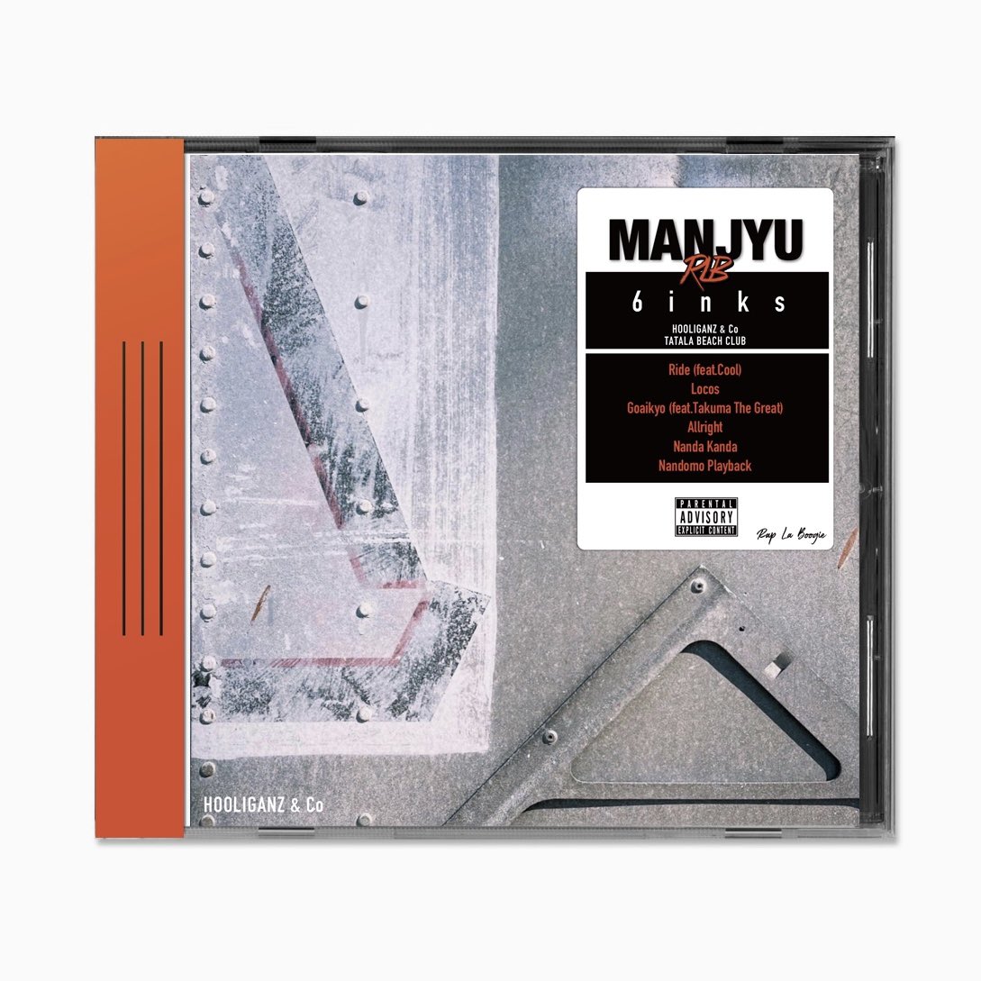 配信開始しました。

販売店舗、各種リンクはこちらから。EPシリーズ3部作の第3弾です。気に入ったら広めてやって下さい🤝

万寿 - 6inks(Link)
ultravybe.lnk.to/6inks