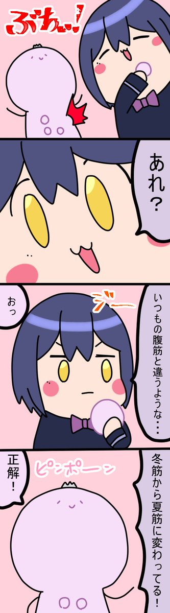 衣替え
1450話
#凛Art
#ギルザレン画廊 
#ムギザレン 