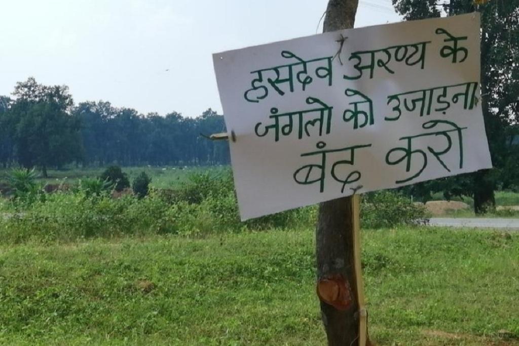 rohitdhurvey750's tweet photo. आदिवासी सदियों से प्रकृति की रक्षा करता आया है जंगलों को अपने परिवार का अटूट हिस्सा मानता है जंगलों की रक्षा करते हुए अपने प्राणों की आहुति देकर भी रक्षा की है आदिवासी प्रकृतिप्रेमी राष्ट्रीयवादी है जंगल बचेगा तो ग्लोबल वार्मिग की समस्या नही होगी 
#savehasdevo https://t.co/paPB0EcTaE