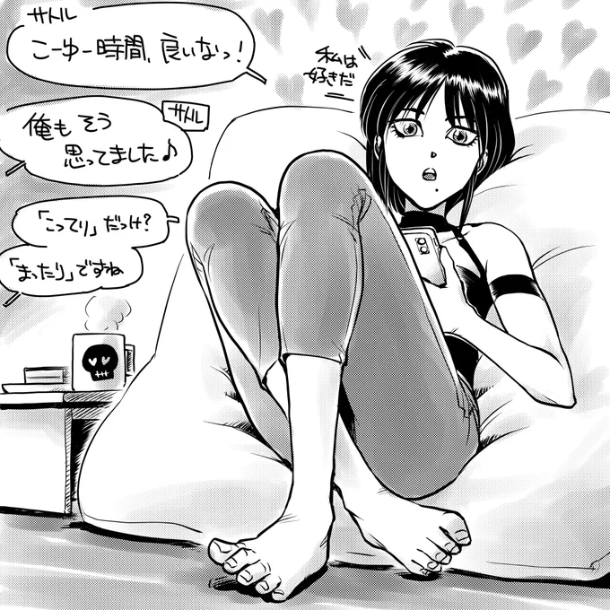 オリキャラ「アヤ」。 サトルと一緒にいる時はついつい「まったり」と過ごしてしまう。 悪魔と知っても普通に接してくれるサトルだから、アヤも素のままでいられる😊 そんな時間は貴重なものなんですよねぇ。  #デジタルイラスト #お仕事依頼受付中 #オリジナルキャラクター #オリジナル漫画 #悪魔娘
