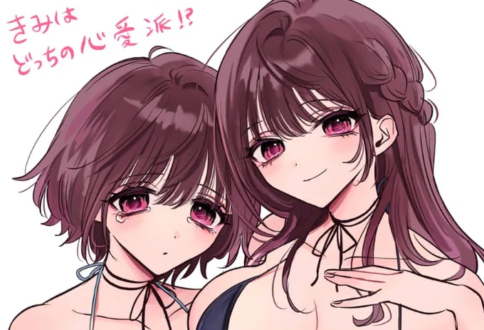 本日『きみに恋する殺人鬼』のおまけ更新日‼️
漫画もちょろっとあります。是非見てチョー✨
#きみに恋する殺人鬼 