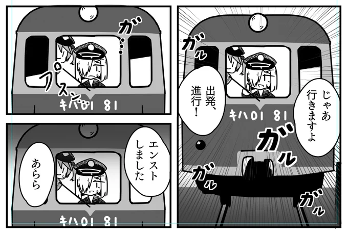 最近MT転がしてない 