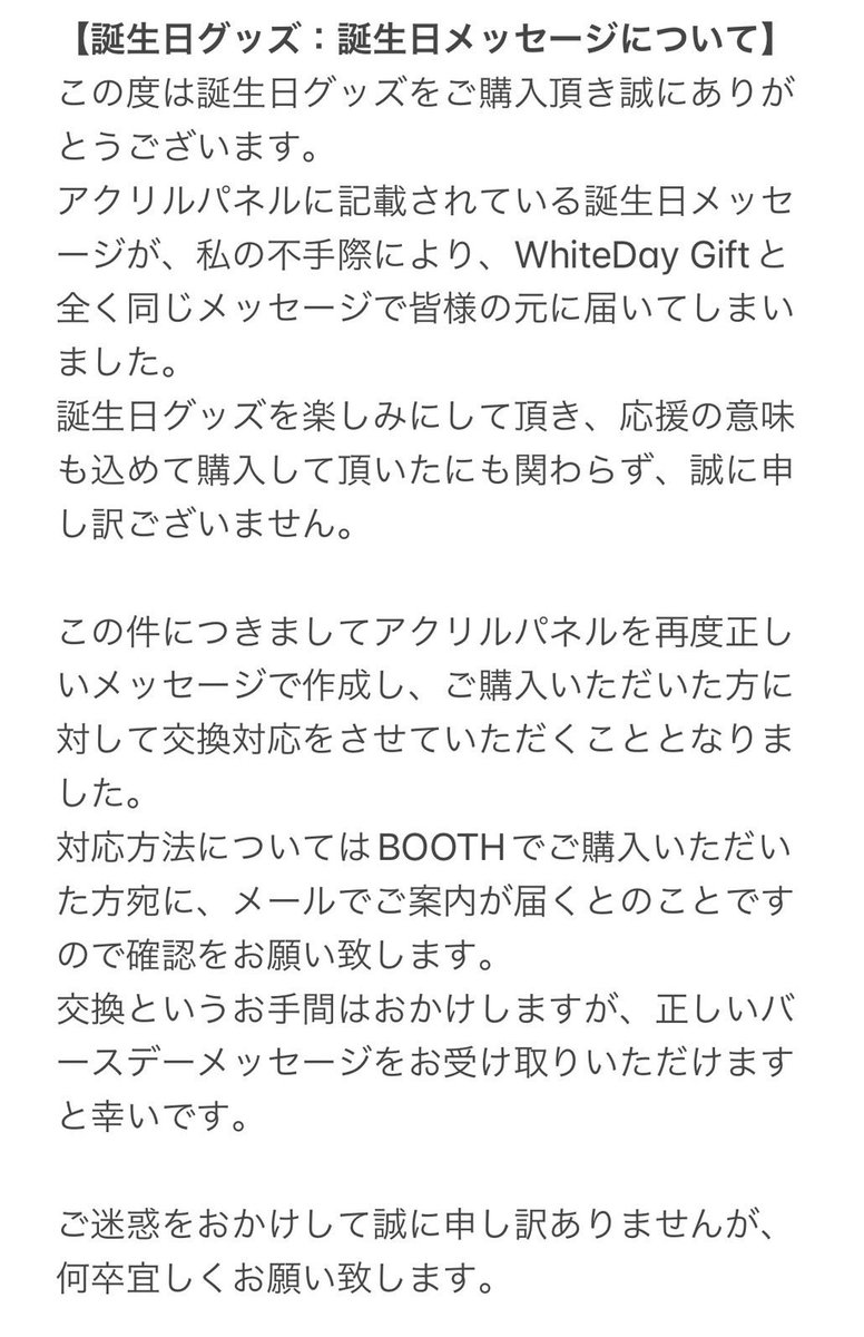 誕生日 グッズ オリバーエバンス