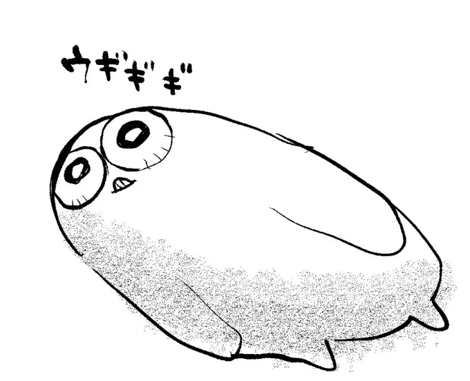 休載と合併号が連続したので 雑誌に載るのちょっと久しぶりなんですよね 無意味に緊張してイヤです ウホホギョギョ 