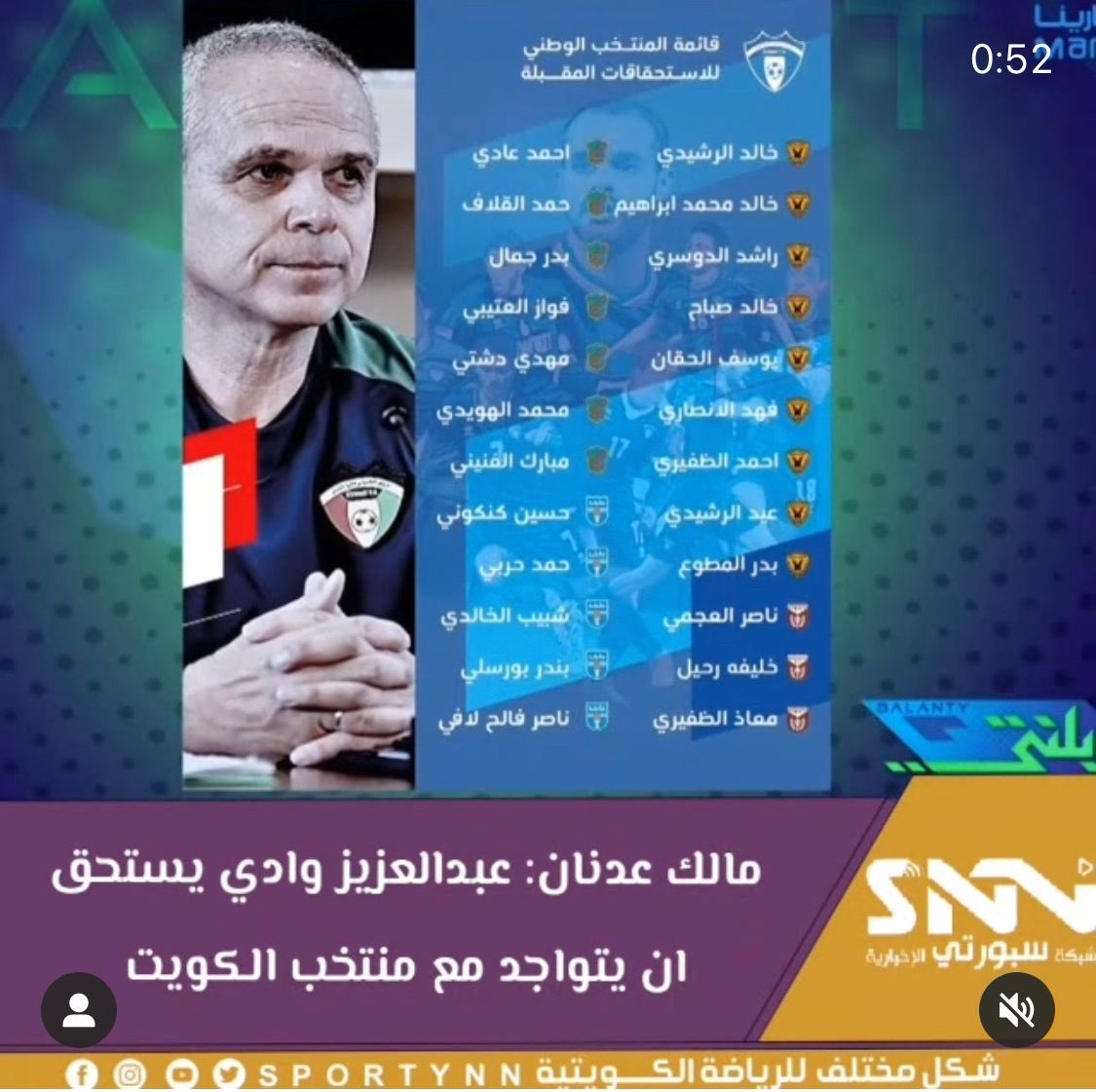 raaaajoa's tweet photo. #عبدالعزيز_وادي_يستحق_المنتخب https://t.co/iJNcabKo6u