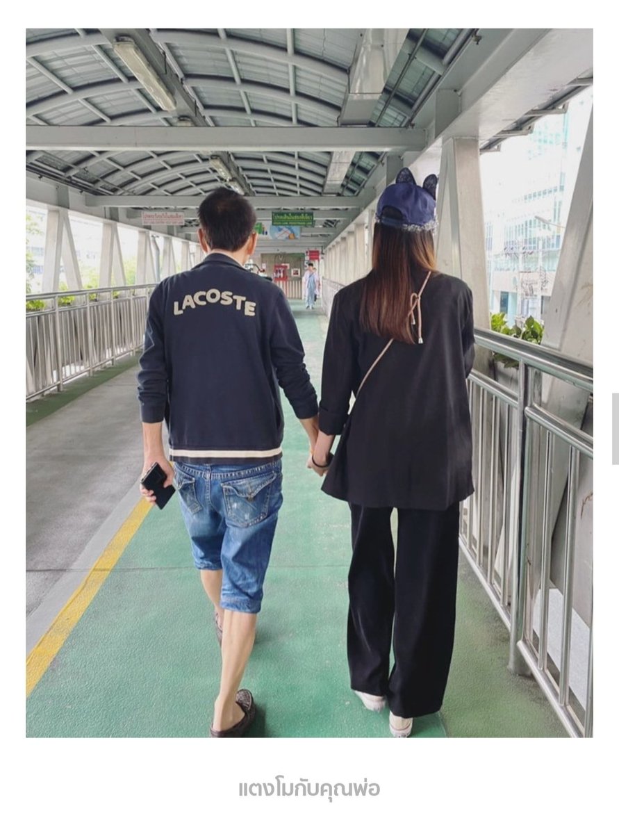 Openmin31746759's tweet photo. "แท้จริงแล้ว
เค้ามีกันแค่สองคนเท่านั้น
พ่อโสกับน้องโม"
และพวกเราที่ช่วยกันดันทวิต
#แตงโมต้องได้รับความยุติธรรม https://t.co/ackOrxjxq9
