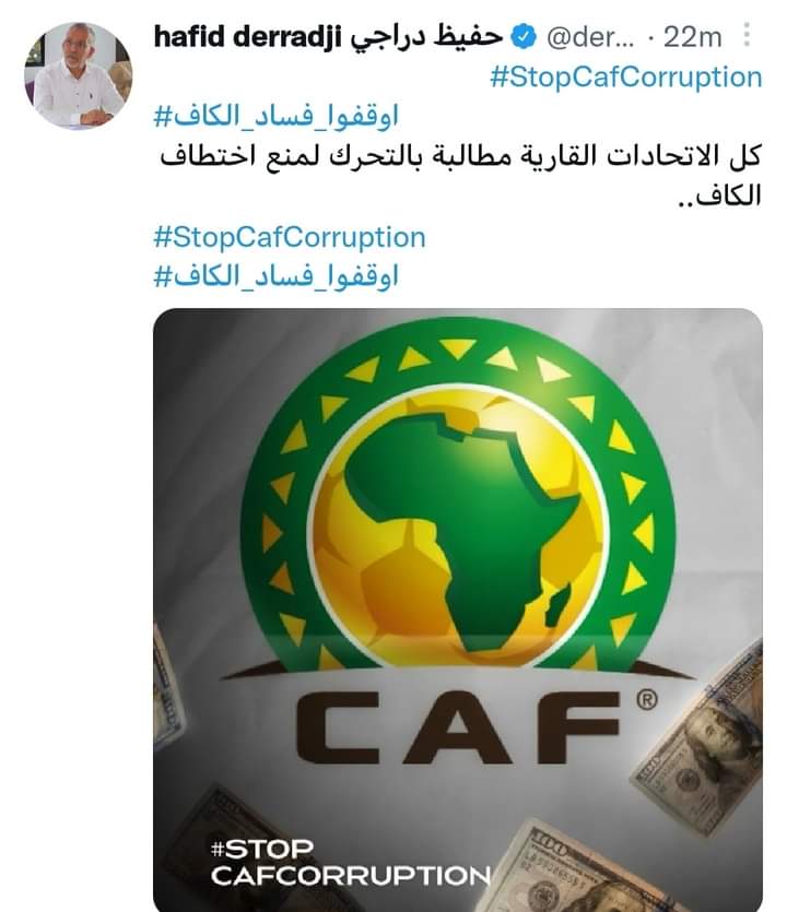 ElmasrawyTito's tweet photo. #StopCafCorruption https://t.co/nj6aaJJfIt