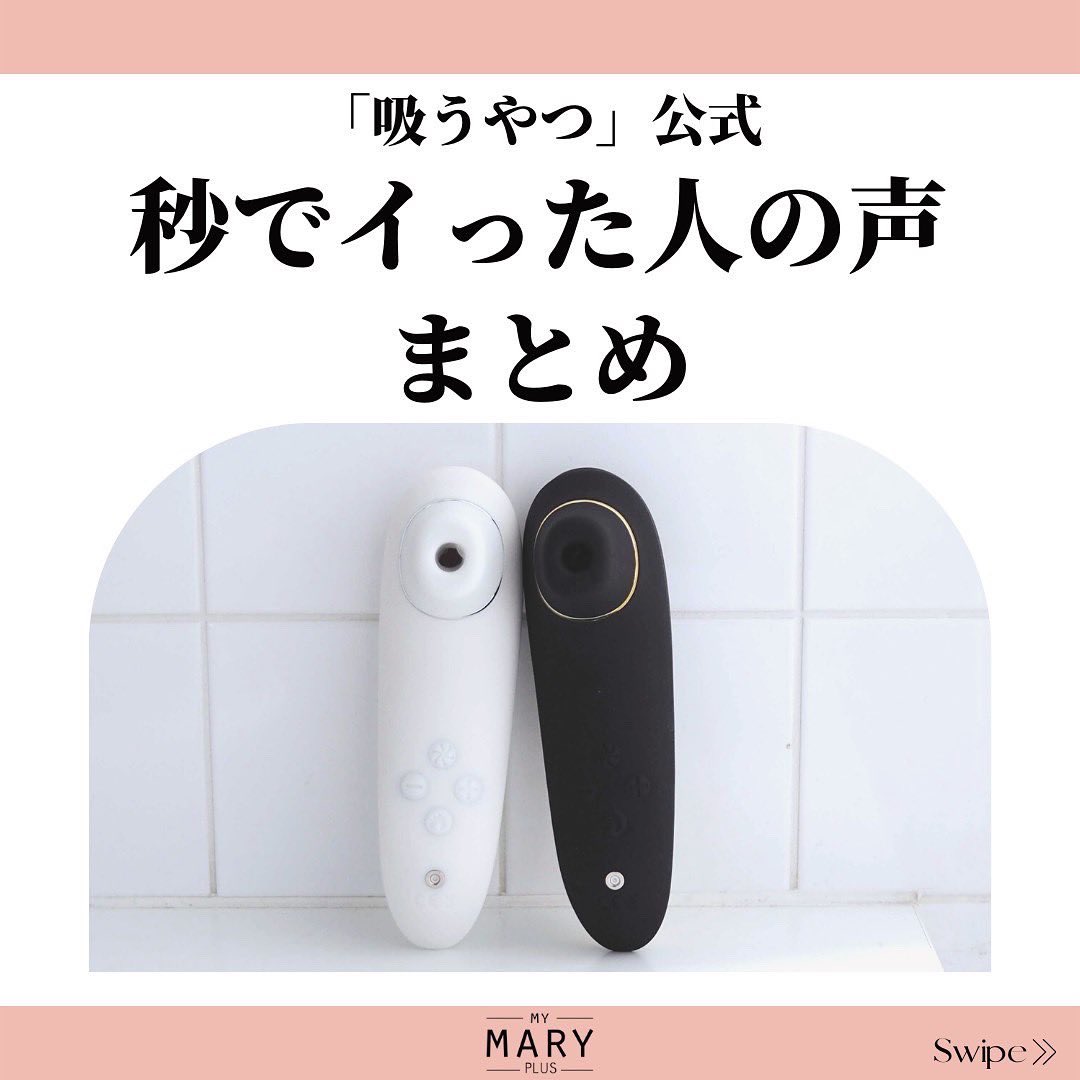 マイメアリープラス MY MARY PLUS ブラック マイメアリープラス MY MARY PLUS ブラック