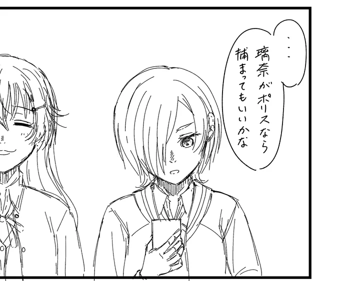 🚓📶ちょっと 