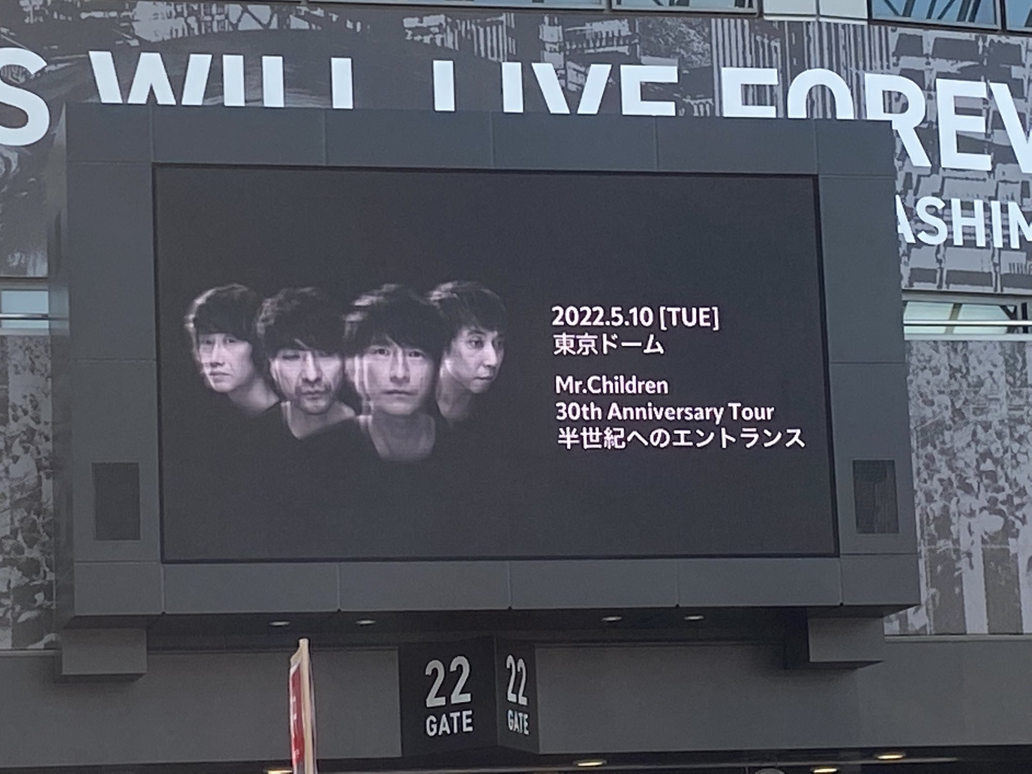 こばち Mr Childrenの30th Anniversary Tourの東京ドーム1日目終演 ミスチル30歳おめでとうございます ミスチルのライブ人生二回目の参戦で 桜井さんの声に癒された 特にくるみを演奏してくれた時は とても感動した Mrchildren30thanniversary