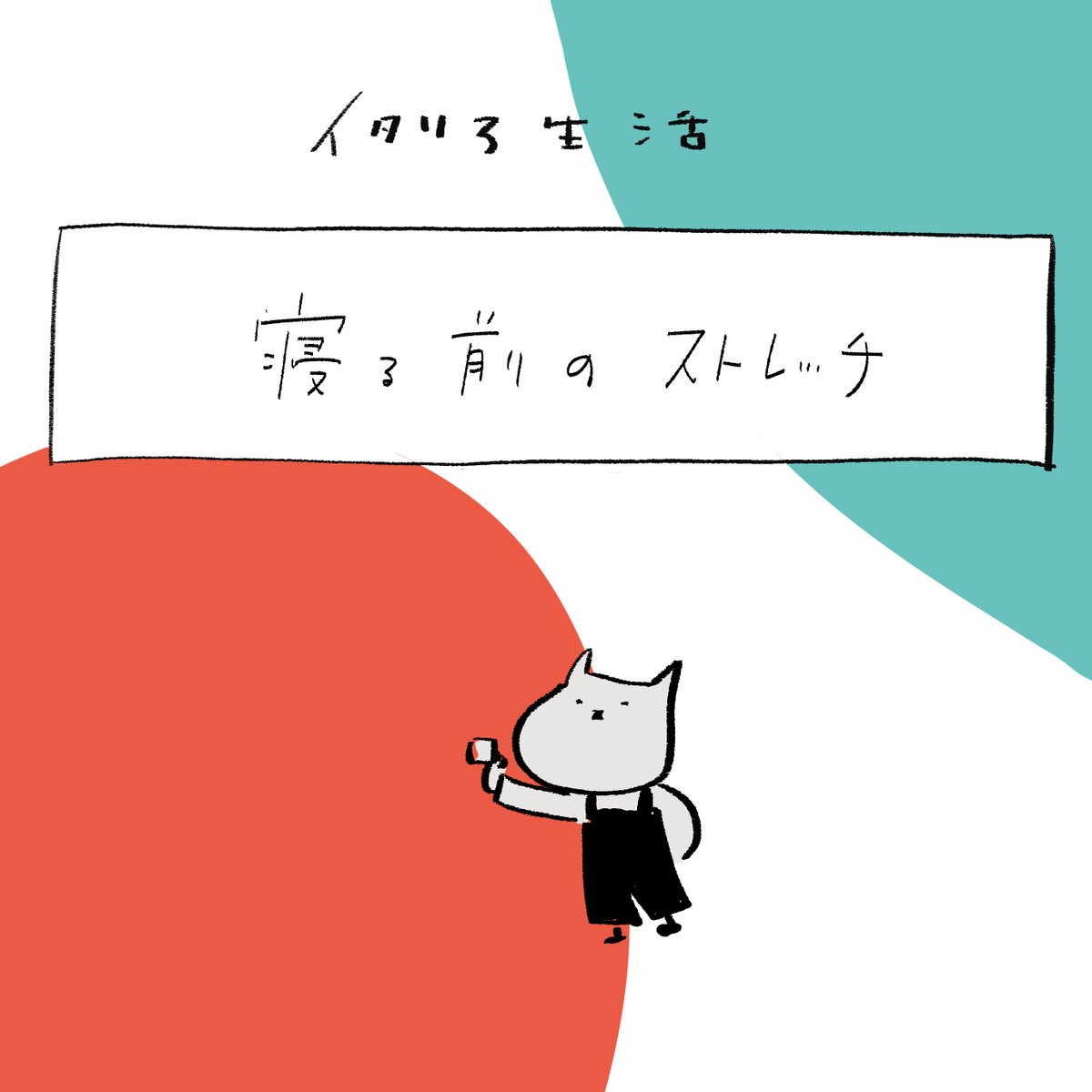 これが大人になるってことか

https://t.co/AQ0NIakdxB 