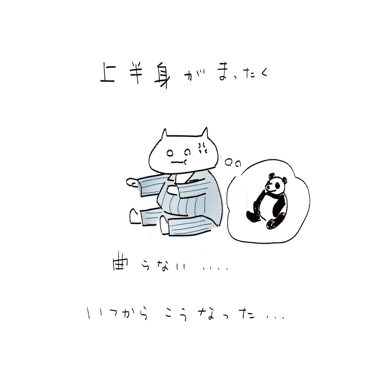 これが大人になるってことか

https://t.co/AQ0NIakdxB 