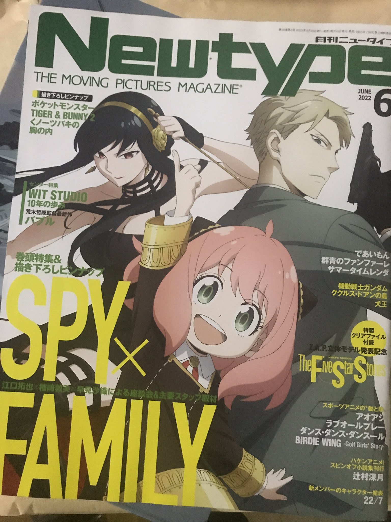新籾　師俊 様 ご依頼品【匿名配送】 B2クラウドで設定しているお届け先・ご依頼主コードからお届け先