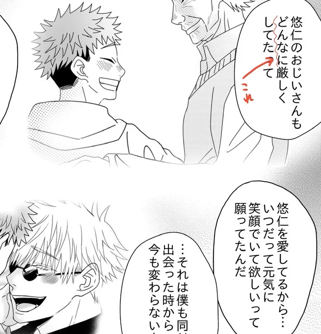 せっかく誤字指摘してもらって直したのに直す前の上げちゃってたーー😭😭😭
一応訂正… 