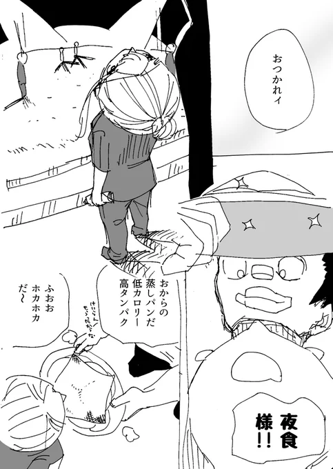 幼馴染と茶と砂

とっくん 
