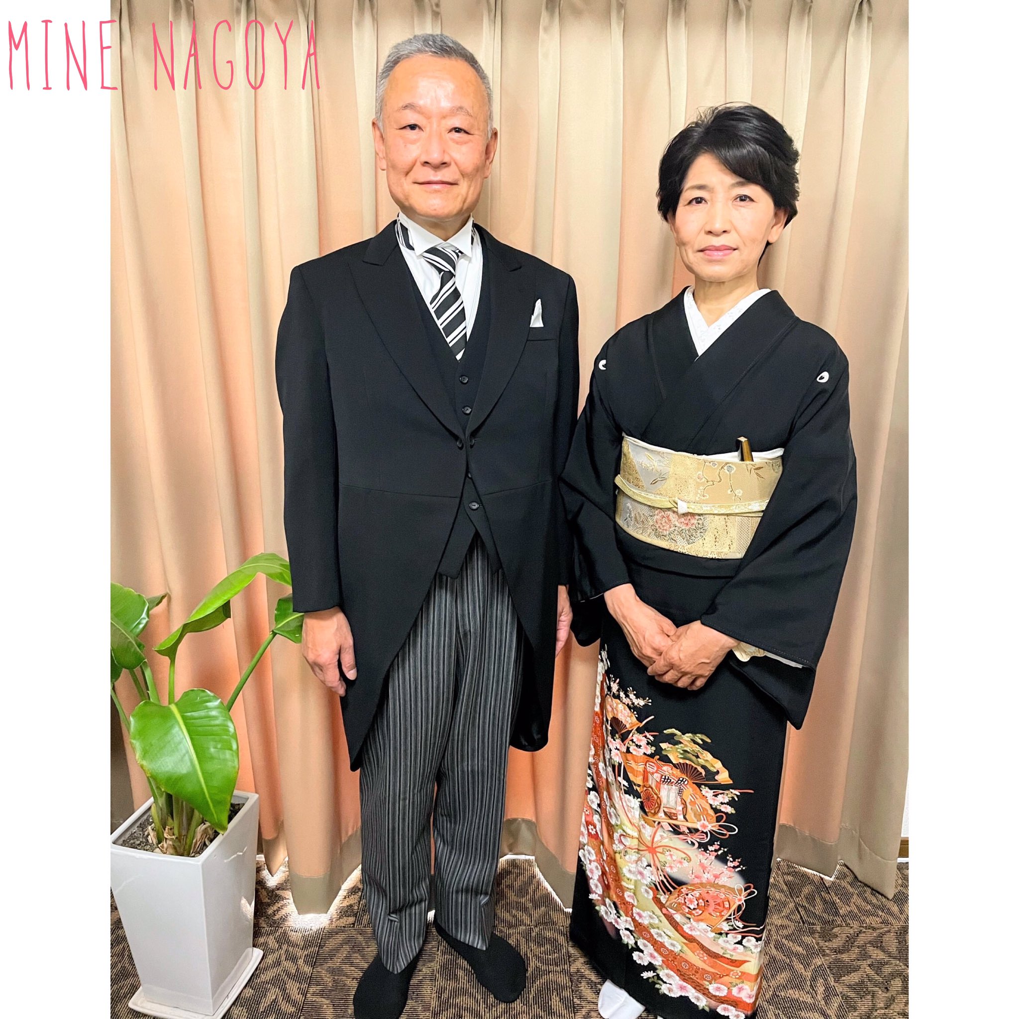 レンタル着物マイン名古屋店 留袖とモーニングをご利用いただきました 黒留袖モーニングセット Tax レンタル着物マイン レンタル着物マイン名古屋店 名古屋 栄 錦 着物 振袖 黒留袖 モーニング 結婚式 Kimono Nagoya Rentalkimono