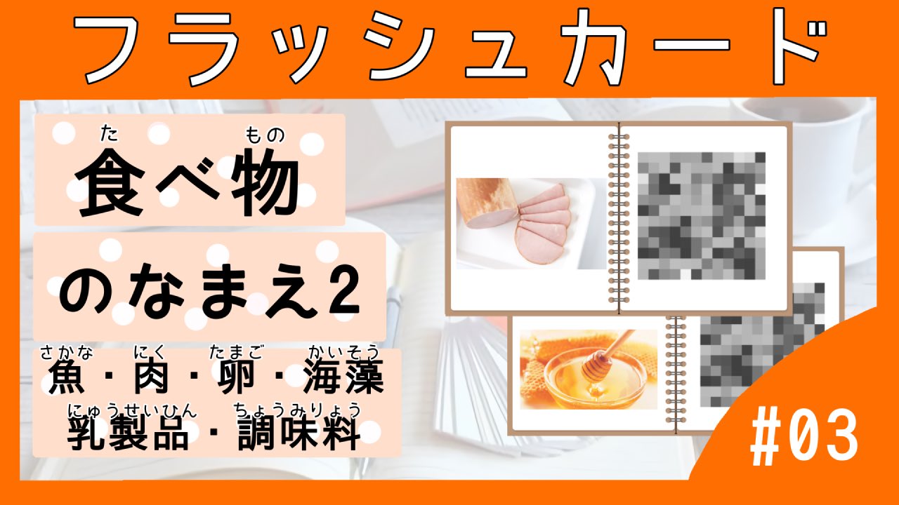 食べ物の名前 Twitter Search Twitter