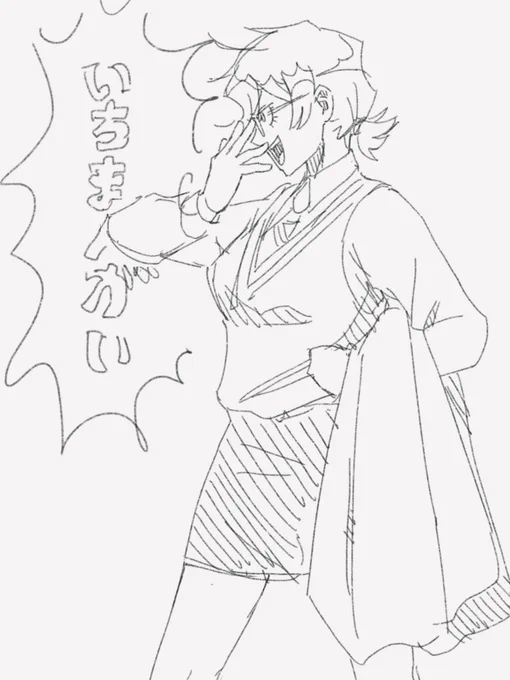 白衣脱ぐとこう 