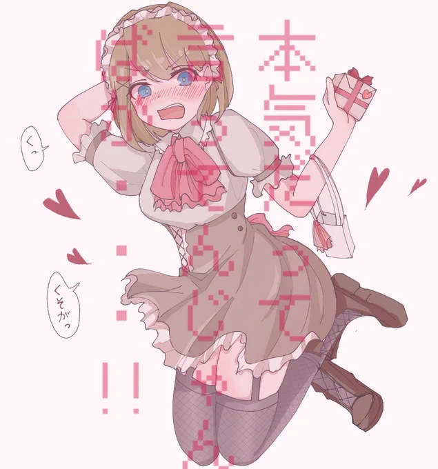 メイド摩耶ちゃん 