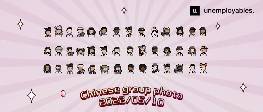 TongWu37645154's tweet photo. The floor goes down，but we still have our #unemployables familiy！

今日中文区uu不完全合影✨

@unemployables #NFTCommuntiy https://t.co/NWfwEH6zMu