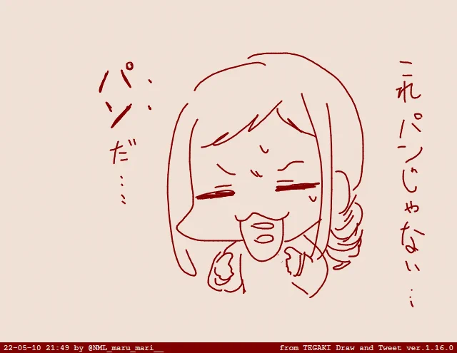 なんだそれ #tegaki_dt 