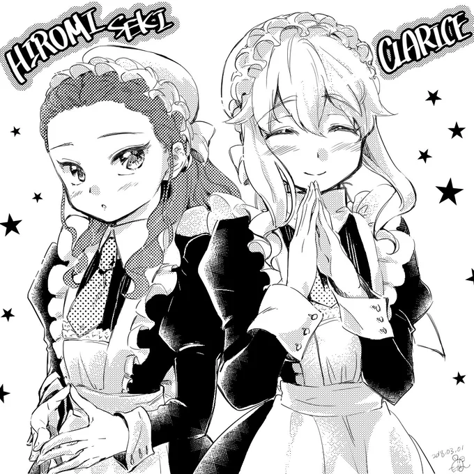 #メイドの日 !?
古い絵だけど関ちゃんとクラリスさん置いていきます 