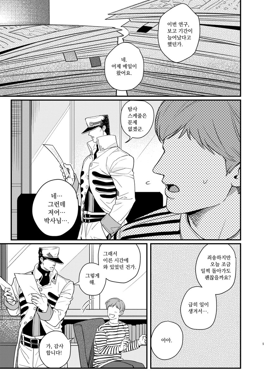 [2/5] 