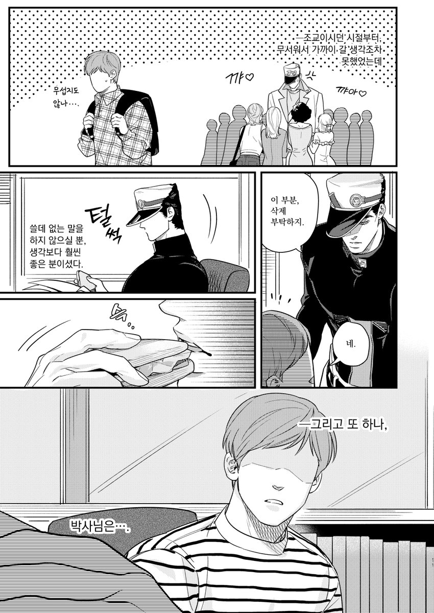 [2/5] 