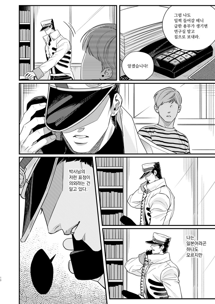 [2/5] 