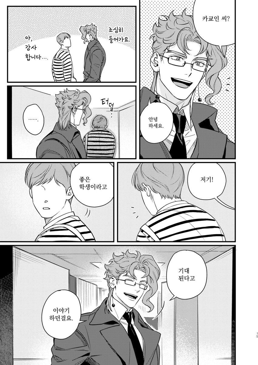 [3/5] 