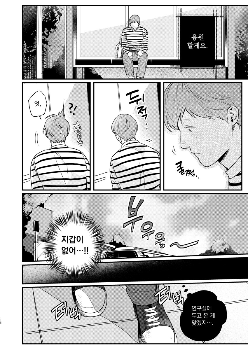 [4/5] 
