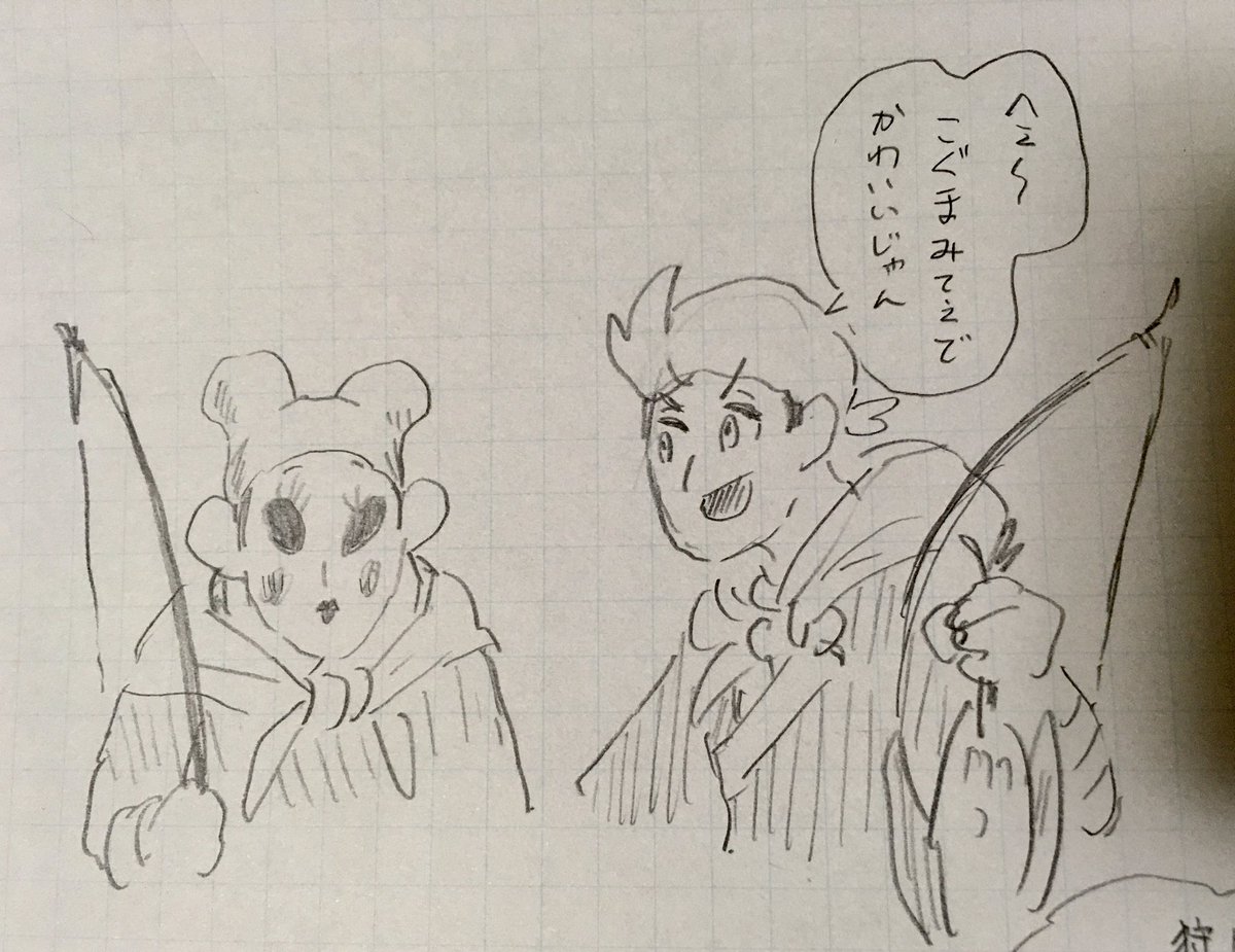 完 
