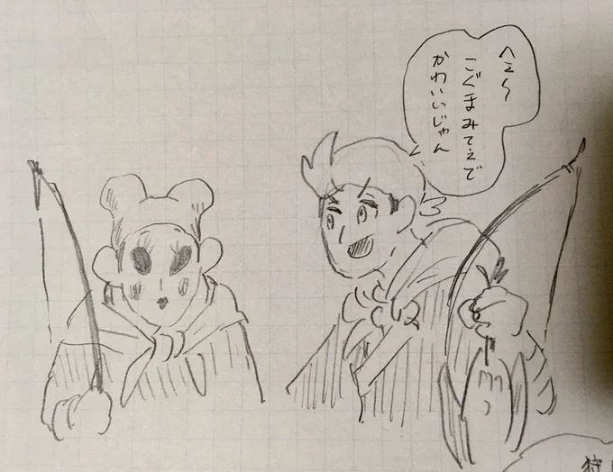 完 