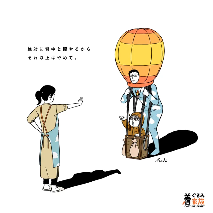 🎈 