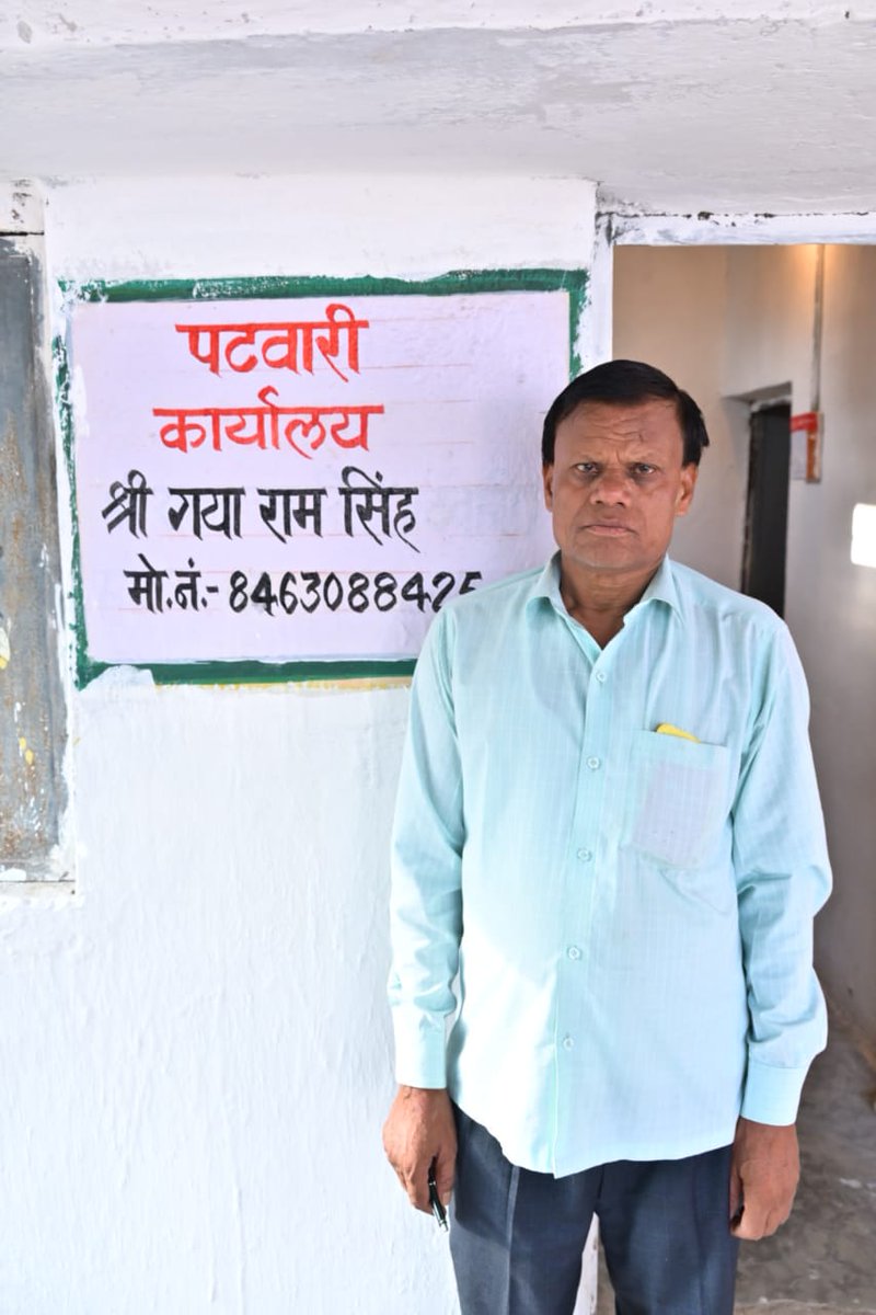 करजी के पटवारी श्री गयाराम सिंह के काम के मुरीद हुए मुख्यमंत्री श्री <a href="/bhupeshbaghel/">Bhupesh Baghel</a>
गयाराम समय से पहले पहुंचते हैं ऑफिस, सारे राजस्व रिकॉर्ड रखते हैं अप टू डेट।
जन-चौपाल में मुख्यमंत्री के सामने एक स्वर में ग्रामीणों ने भी की पटवारी के काम की तारीफ।
#BhetMulakat
#BhupeshTuharDwar