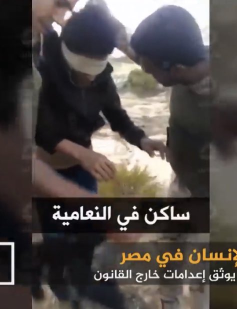 AbdullahElshrif's tweet photo. فاكرين طبعا المجرم ابراهيم حماد بتاع تسريب سينا اللي قتل فيه الشاب اللي في الصورة ده بعد ماجابه من شعره وعرف هو ساكن فين، ابراهيم مش عسكري بس بيلبس زي جيشنا العظيم وماشي معاهم عادي زي الواد بتاع ليبيا، أبشركم ان ابراهيم اتقتل انهاردة واللي بينعيه ظابط جيش اسمه محمد فراج
#شمتان😊 https://t.co/Khk6sXmVry