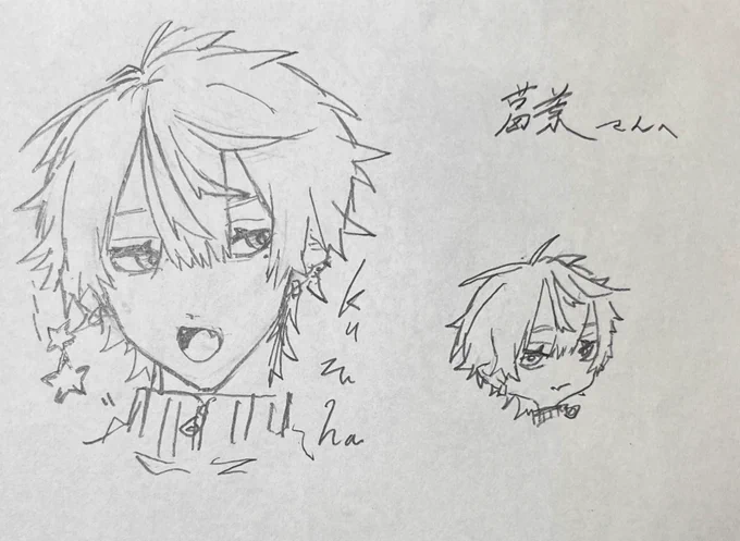らくがき 