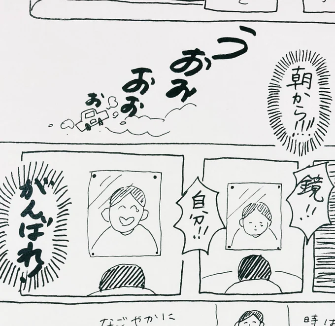 現在大学で行なっている展示ですが

授業がうまくなるコツも
良い先生になる方法も
全くありません笑

不器用な先生のリアルです
でもきっとあなたを元気にします!
1億人に見てほしいです!

#教師のバトン 