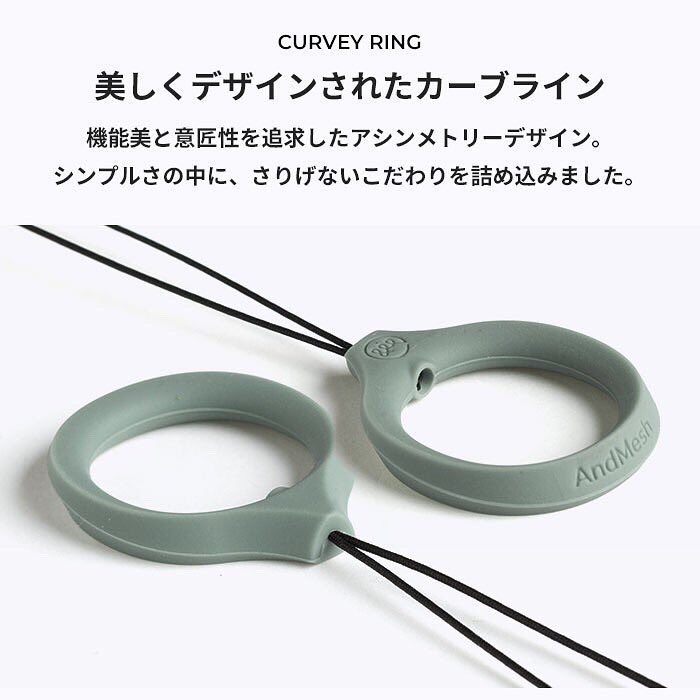 AndMesh_Japan's tweet photo. 【新商品のお知らせ】
【超軽量】アシメントリーデザインの約1.8gのリングストラップを発売開始🙃
こだわりのデザインと心地良さをご体感ください。

https://t.co/HSjfJzp1vh https://t.co/N7lOj6VY5J