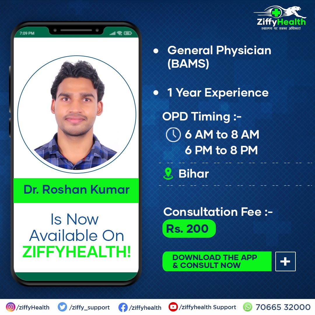 Ziffy_support's tweet photo. Welcoming Dr. Roshan Kumar on ZiffyHealth, a #GeneralPhysician (BAMS) with 1 year of experience

#SmartPhonePeSmartCure
#ZiffyHealth #Doctor #Doctors #DoctorOnboard #IndianDoctor #IndianDoctors #OnlineConsultation #Consultation #Health #HealthTech #MBBS  #DoctorVideoConsult https://t.co/3E4Aft9dZf