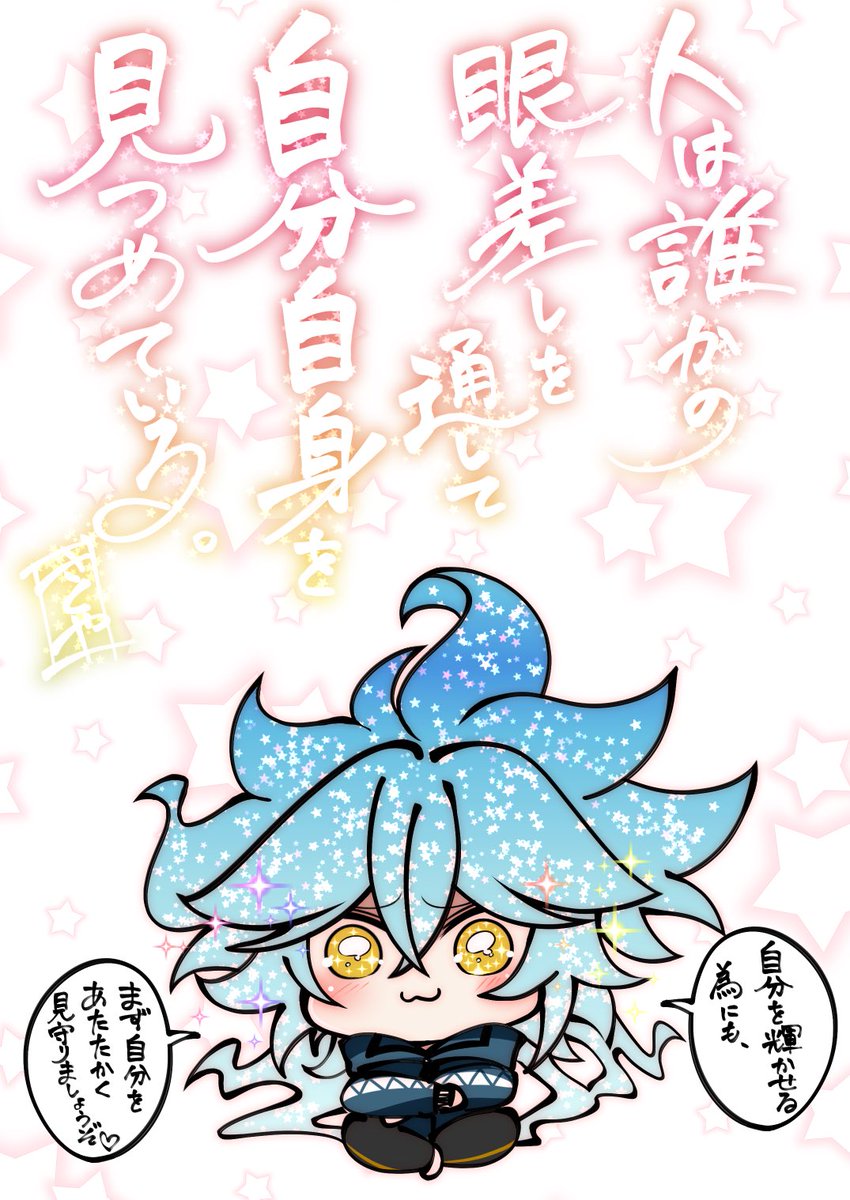 一日一絵(5月10日)
「💀」
#twstファンアート
 #ツイステファンアート 