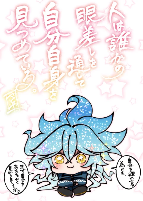 一日一絵(5月10日)
「💀」
#twstファンアート
 #ツイステファンアート 