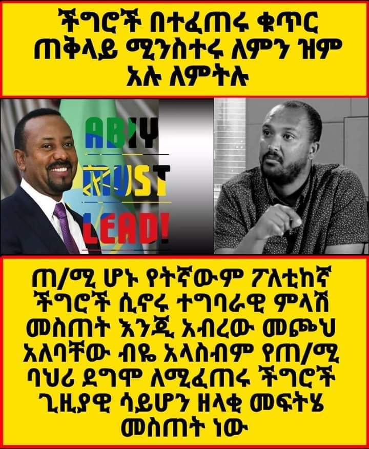 ethio_dasesa's tweet photo. ይሄው ነው👌
👇👇👇 https://t.co/L0sN57GDk3