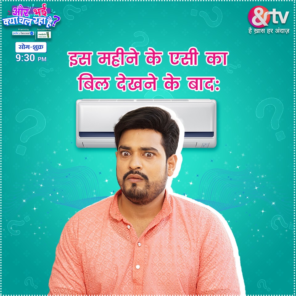 andtvofficial on Twitter: 
