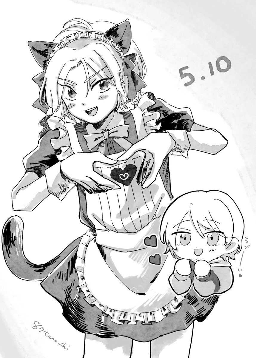 冥土の日! 