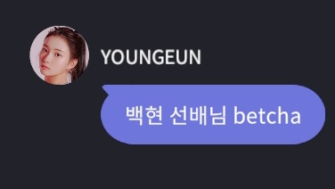 RT @seokepler: youngeun song recommendation
1. baekhyun - betcha
2. tori kelly - all in my head https://t.co/zKRwP4Ypqg