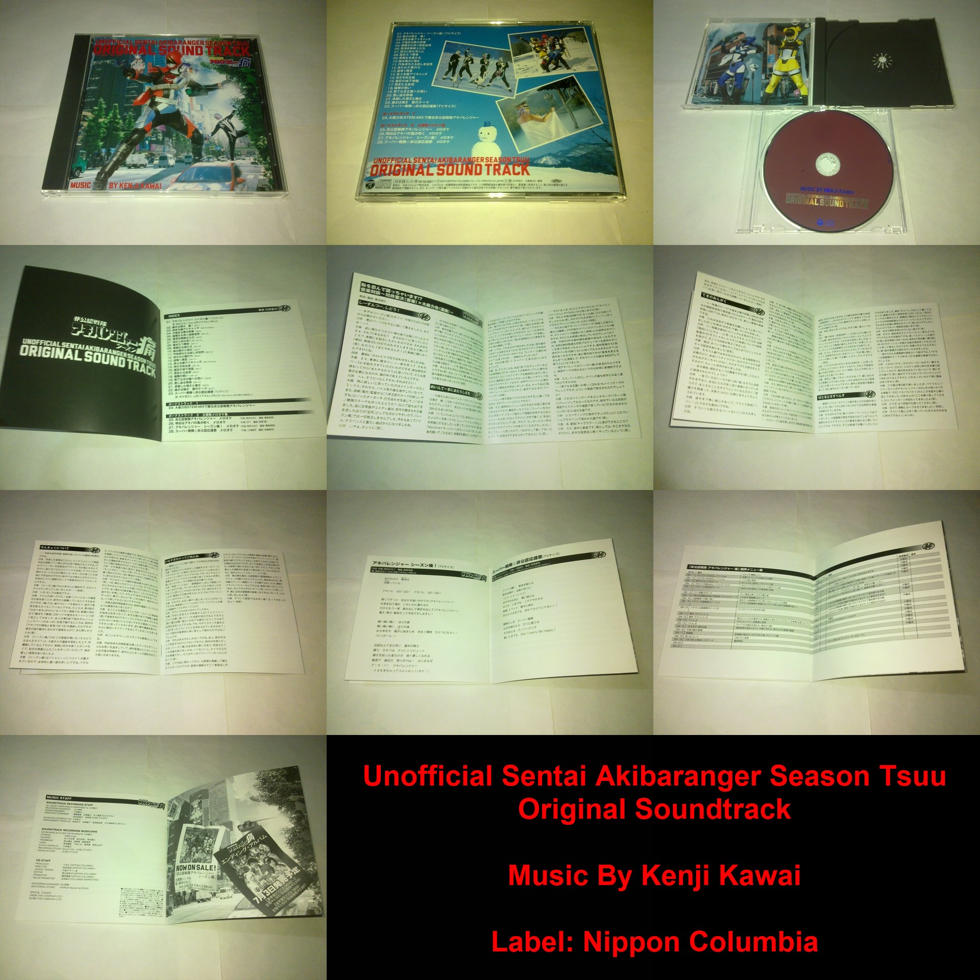 รายการ 90+ ภาพ ขบวน ไม่ เป็น ทางการ อา กิ บะ เร น เจอร์ สวยมาก