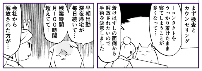 @Ypon425 うおおんありがとうございます!!まだ2枚しか終わってないので今週中には終わらせて愛知レポとかにも入りたい!10年後も任せろ!!wwICL話は人生の鉄板ネタと化したので自信あります!w(話聞かせると人がもれなく悲鳴あげるのがおもしろいw)しばしお待ちを~なおこんな辛いシーンもありw