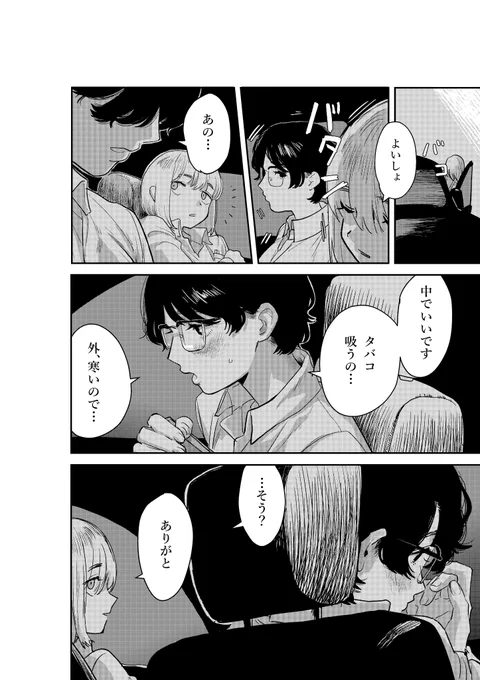 (2/2) 